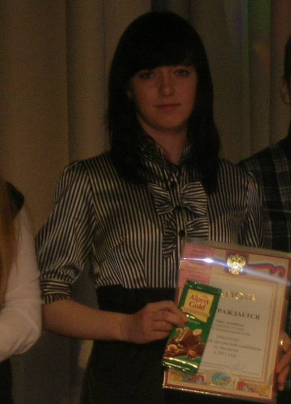  ,     ., 2010-11,